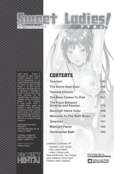 Page 205 of Amanee! | Sweet Ladies!