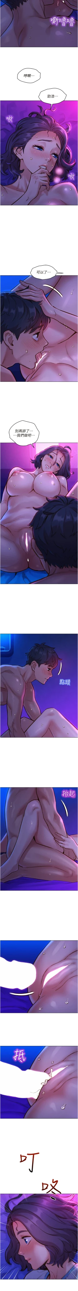 Page 50 of Let is be friends from today 01exterio001