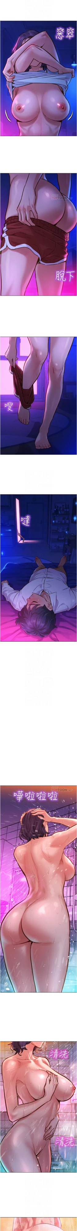 Page 55 of Let is be friends from today 01exterio001