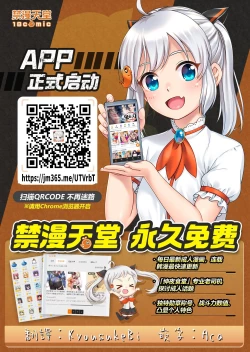 Page 51 of Joshi Shashinsan Shidouin 2