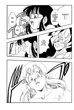 Page 18 of DRAGONBALL H Bessatsu Soushuuhen