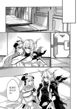 Page 10 of empty | 天赐吾爱·夜灵佳人