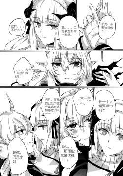 Page 13 of empty | 天赐吾爱·夜灵佳人