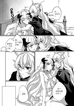 Page 22 of empty | 天赐吾爱·夜灵佳人