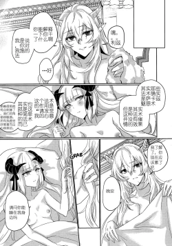 Page 28 of empty | 天赐吾爱·夜灵佳人