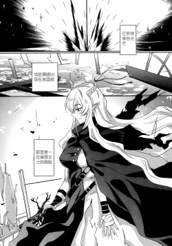 Page 3 of empty | 天赐吾爱·夜灵佳人