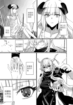 Page 4 of empty | 天赐吾爱·夜灵佳人