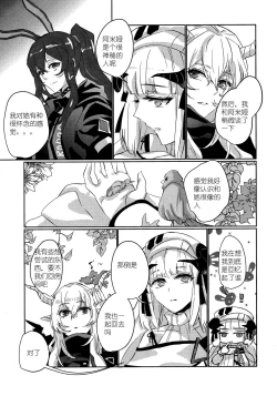 Page 9 of empty | 天赐吾爱·夜灵佳人