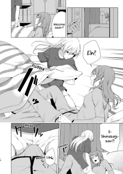 Page 17 of SayoChisa ga Echhi na Koto Suru Hon | A Story of SayoChisa Doing Lewd Stuff