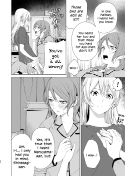 Page 19 of SayoChisa ga Echhi na Koto Suru Hon | A Story of SayoChisa Doing Lewd Stuff