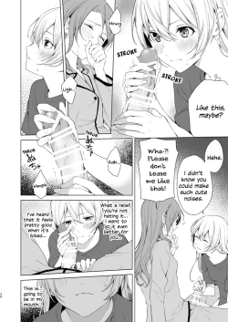 Page 23 of SayoChisa ga Echhi na Koto Suru Hon | A Story of SayoChisa Doing Lewd Stuff