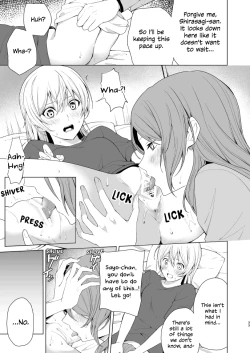 Page 32 of SayoChisa ga Echhi na Koto Suru Hon | A Story of SayoChisa Doing Lewd Stuff