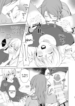 Page 34 of SayoChisa ga Echhi na Koto Suru Hon | A Story of SayoChisa Doing Lewd Stuff