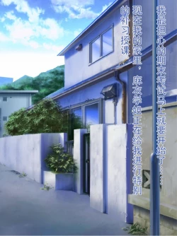 Page 225 of コロロフ的口足交等CG合集（青春猪头等H