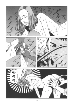 Page 155 of Kigeki Ekimae Gyakusatsu