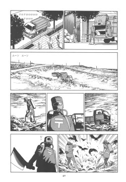 Page 45 of Kigeki Ekimae Gyakusatsu