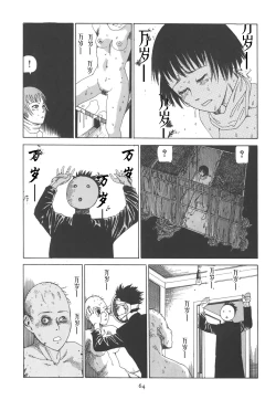 Page 69 of Kigeki Ekimae Gyakusatsu