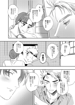 Page 17 of more than stars, more than you.