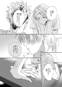 Page 21 of more than stars, more than you.