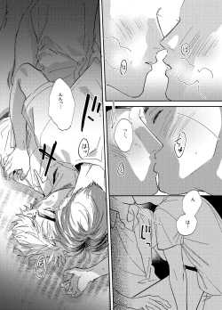 Page 23 of more than stars, more than you.