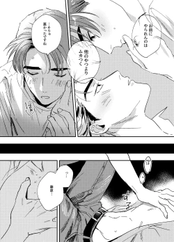 Page 29 of more than stars, more than you.