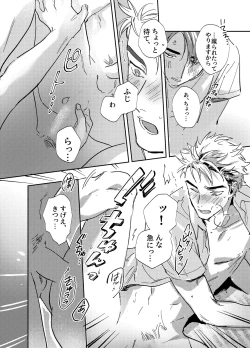 Page 33 of more than stars, more than you.