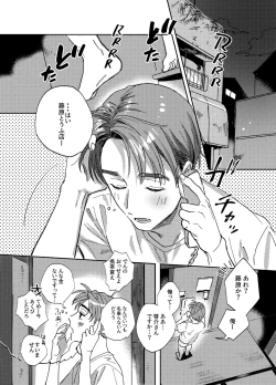 Page 4 of more than stars, more than you.