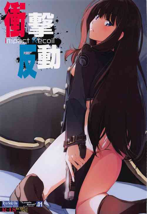 Download Shogeki Hando - Impact Recoil