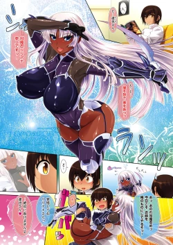 Page 123 of Anettosan Shokaiban