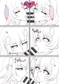 Page 181 of Anettosan Shokaiban