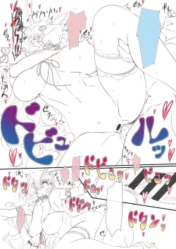 Page 197 of Anettosan Shokaiban