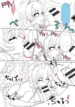 Page 213 of Anettosan Shokaiban