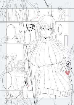 Page 220 of Anettosan Shokaiban