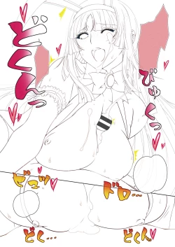 Page 243 of Anettosan Shokaiban