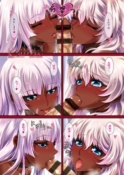 Page 9 of Anettosan Shokaiban