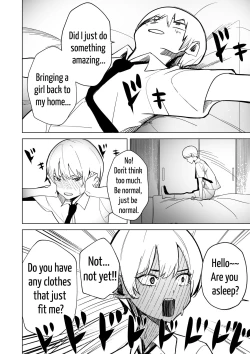 Page 10 of SuiseiShotaR18