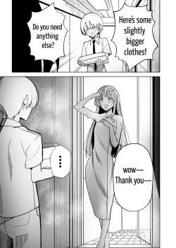 Page 11 of SuiseiShotaR18