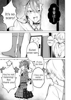 Page 21 of SuiseiShotaR18