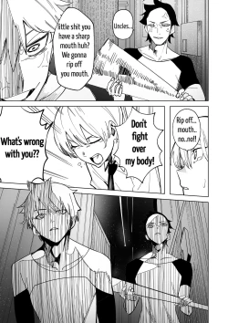 Page 3 of SuiseiShotaR18