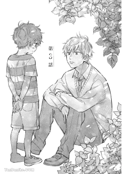 Page 106 of Hibi mo Tsumoreba Koi to Naru | 日積月累的戀情