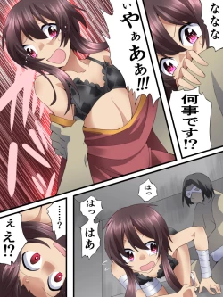 Page 8 of Yokubou Kaiki Ch.579hen-