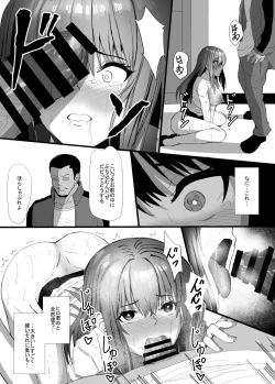 Page 21 of Kyonyuu Kyoushi no Midara na Himitsu