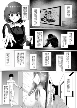 Page 5 of Kyonyuu Kyoushi no Midara na Himitsu