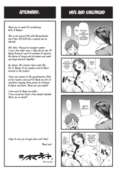 Page 202 of Shoujo kara Shoujo e... | Girls 2 Women