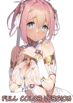 Page 1 of KSN to Seirei Tsukuri