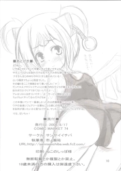 Page 6 of Cast a spell on me!