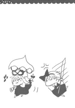 Page 31 of Majo no Utsukushii Yuujou no Hanashi