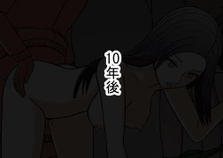 Page 111 of STOP-ten Soushuuhen 2