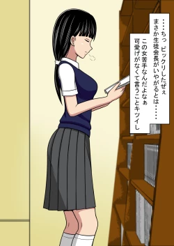 Page 156 of STOP-ten Soushuuhen 2