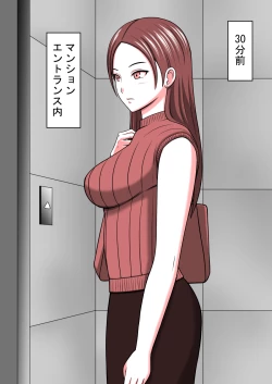 Page 215 of STOP-ten Soushuuhen 2